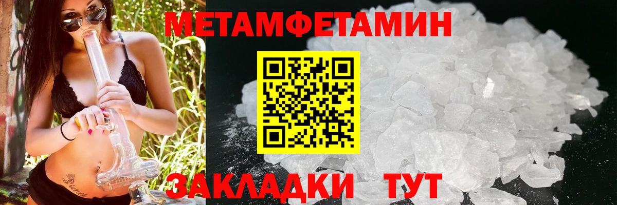 Amphetamine 97% Кушва