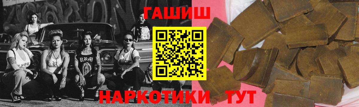 Гашиш хэш Кушва