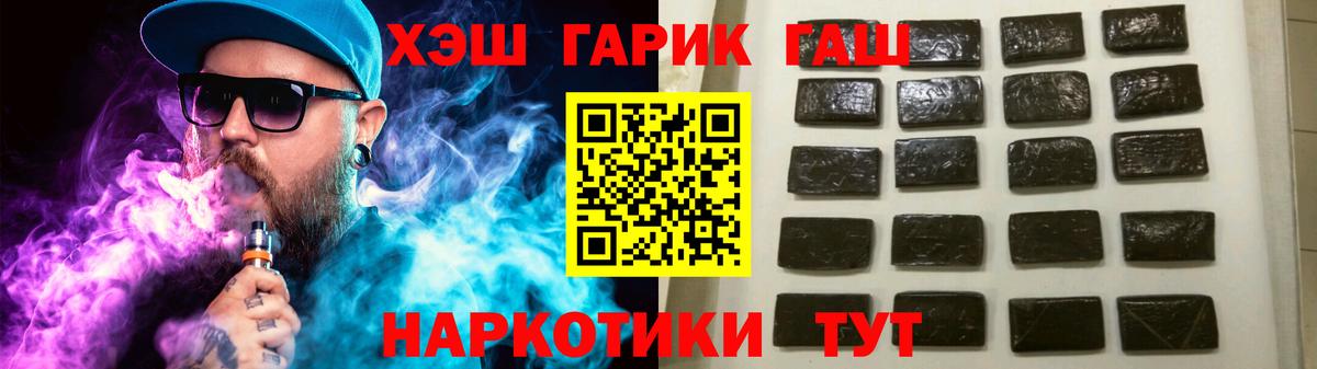 ГАШИШ убойный  ГАШИШ индика сатива  Гашиш  Кушва  Вход с VPN 