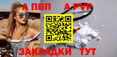 мдпв Донецк