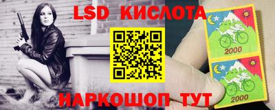соль курить ск Донской