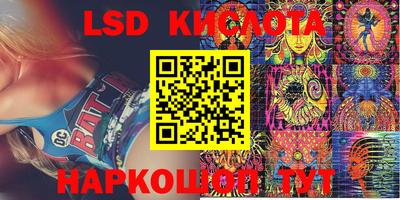 соль курить ск Донской