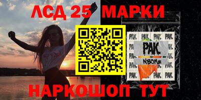 соль курить ск Донской