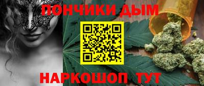 соль курить ск Донской