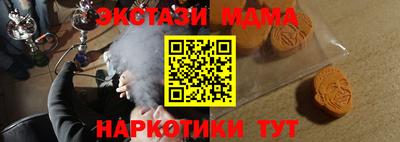 стафф Заводоуковск
