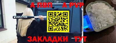 соль курить ск Донской