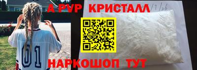 мдпв Донецк