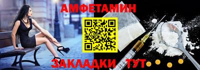 амф Дубна