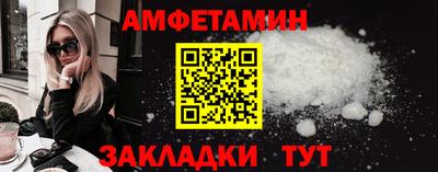 амф Дубна