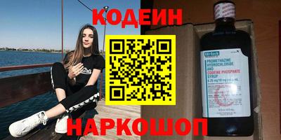 соль курить ск Донской