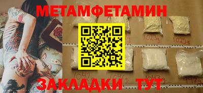 соль курить ск Донской