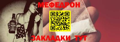 соль курить ск Донской