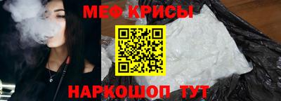 соль курить ск Донской