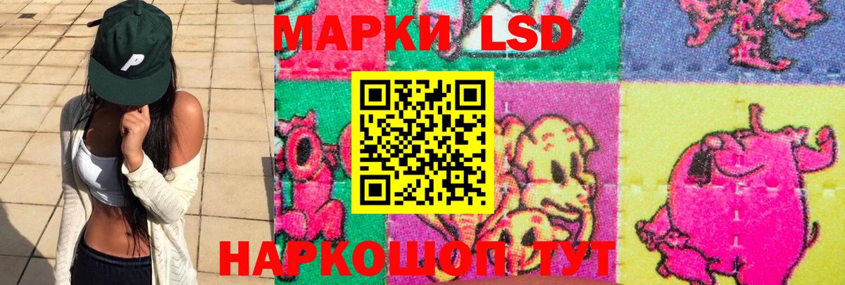 Кушва  LSD-25 экстази кислота  ЛСД экстази  Вход с VPN 