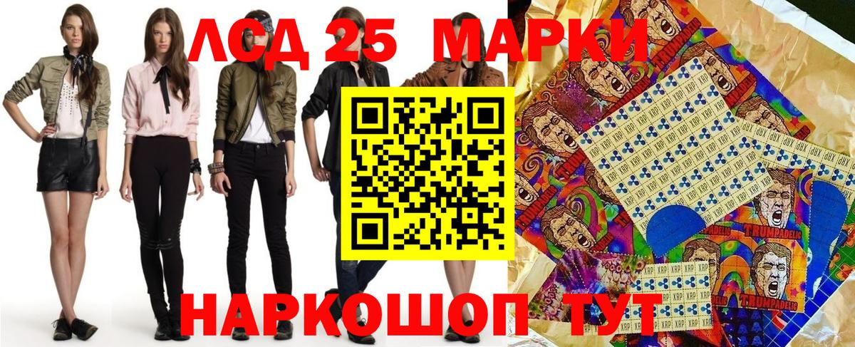 Марки N-bome 1500мкг  Вход с VPN  Марки N-bome 1500мкг  Кушва 