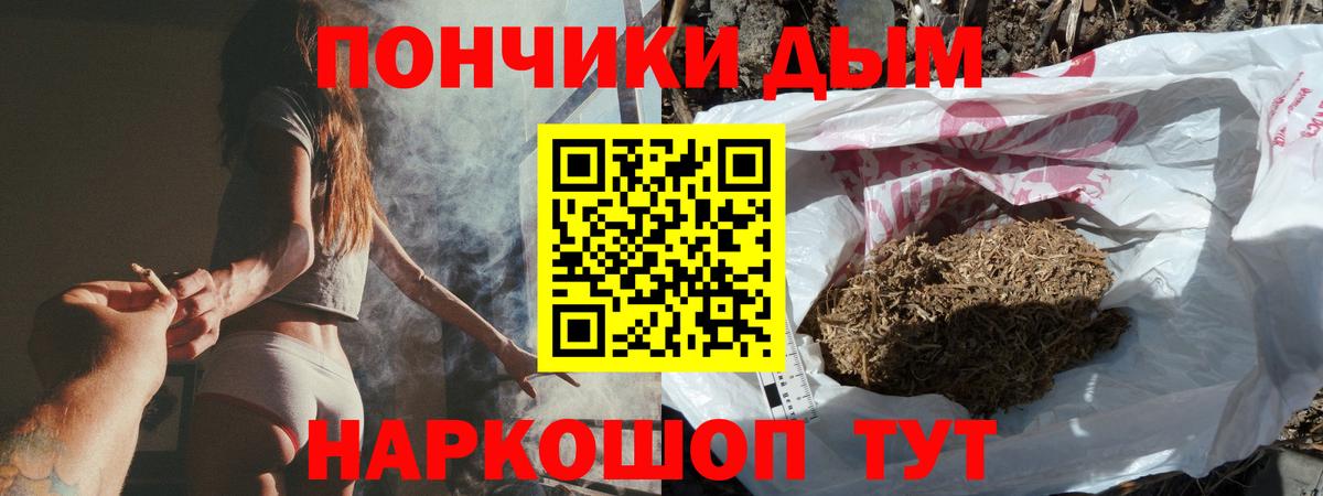 МДМА  Вход с VPN  Кокаин  Канабис  Метамфетамин  Кушва  Мефедрон   ЭКСТАЗИ  ГАШ  LSD-25  Гашиш  A-PVP СОЛЬ  