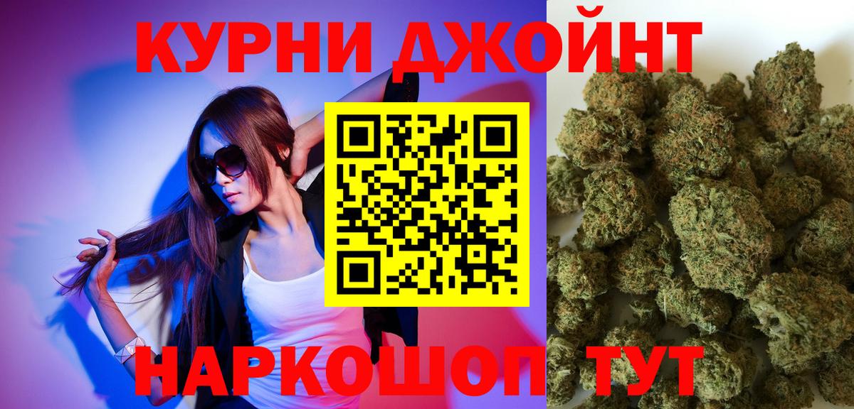 Шишки марихуана OG Kush  Вход с VPN  Бошки Шишки конопля  Конопля OG Kush  Кушва 